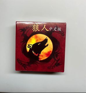 狼人殺桌遊(購買賣場任一商品即可私訊索取)