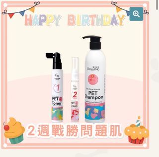 歸毛家族 寵物肌膚救星－舒敏保濕洗毛乳300ml+護膚噴液+精萃修護霜組合
