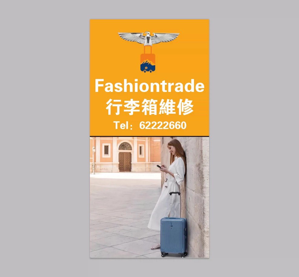 Tung Kok Tsui luggage repair * 24-hour self-service drop-off and pickup area available62863123976323112