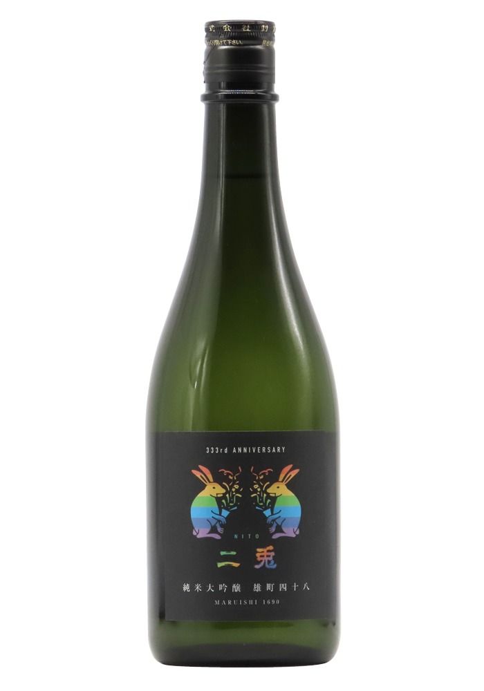 須田菁華 割山椒二個 ❤️アウター❤️ インテリア・住まい・小物