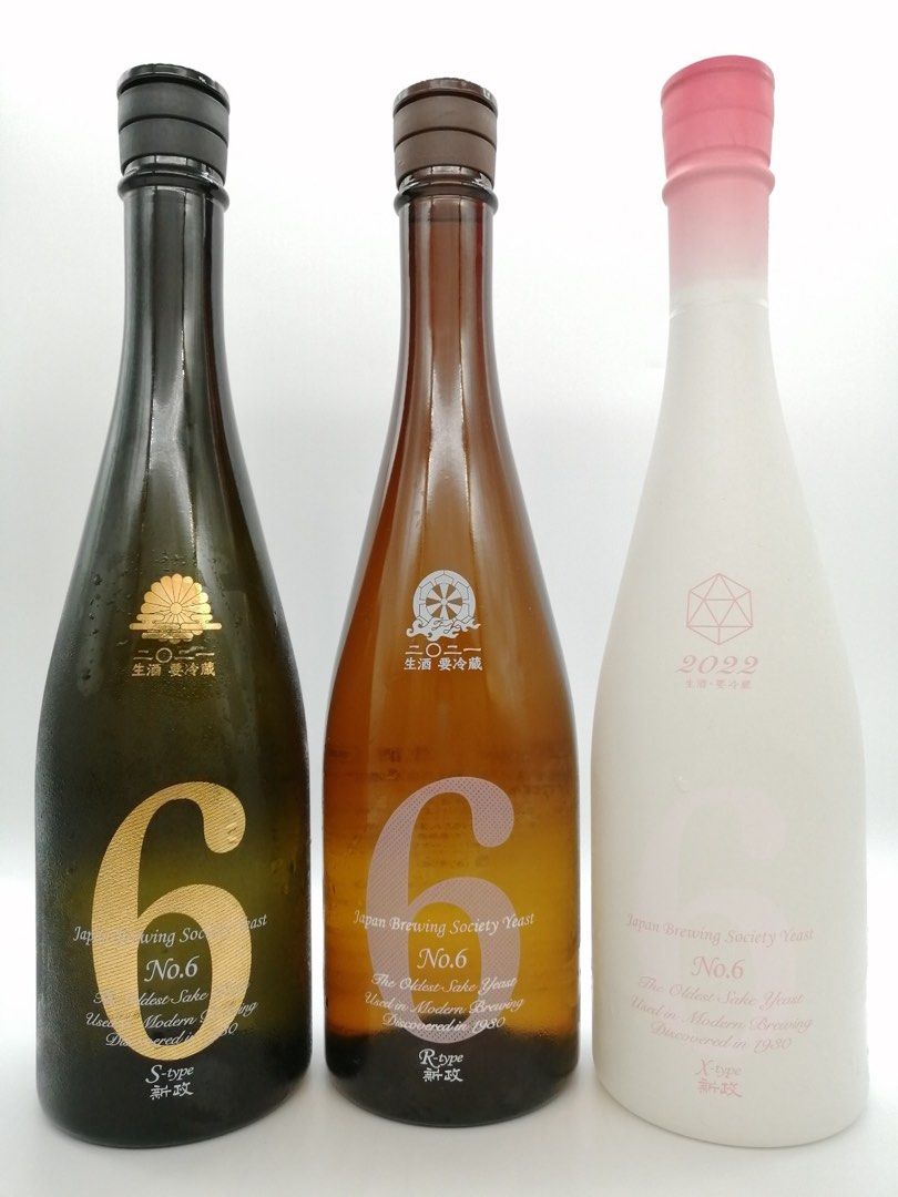 新政No6-A type 、X-type2本未開封 - 日本酒