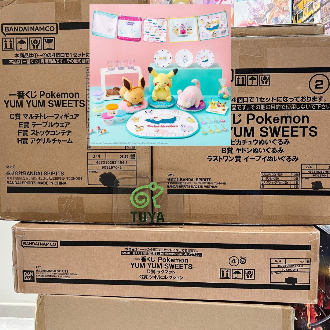 限定 クーポン10% 一番くじ ポケモンYUM YUM SWEETSラストワンセット