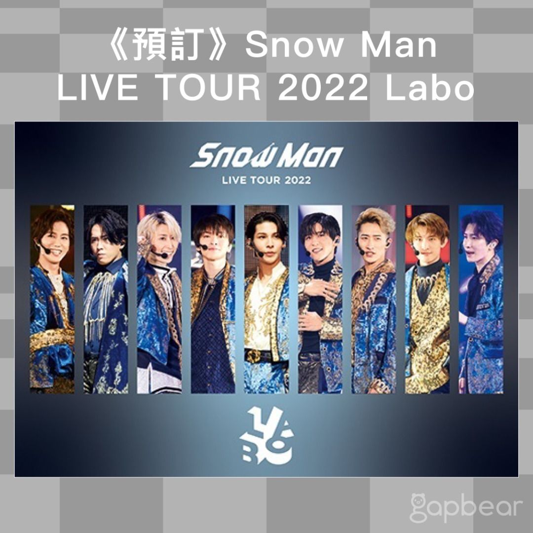 預訂] Snow Man live tour 2022 labo blu-ray dvd Johnnys, 興趣