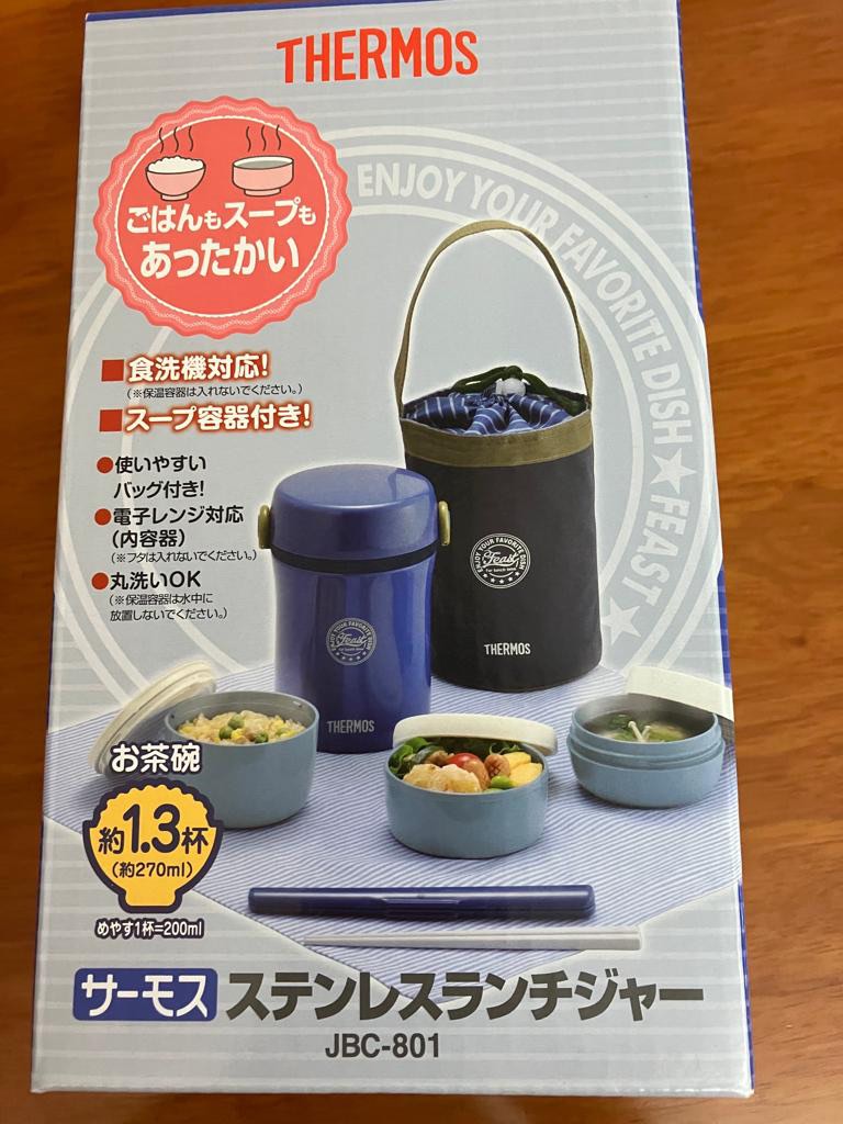 [全新] Thermos 膳魔師 保溫飯壺 JBC801NVY, 傢俬＆家居, 廚具和餐具, 餐具和餐具 Carousell