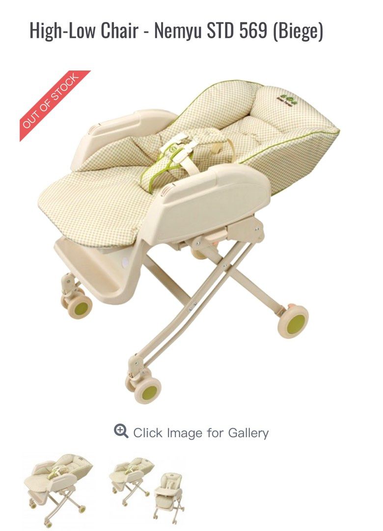 Aprica Nemyu high low chair, Babies & Kids, Baby Nursery & Kids