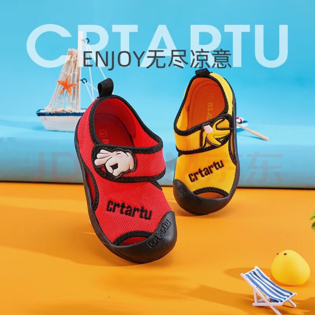 Red new arrivals baby sandals