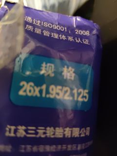 （分類：）位於 。 由 good20_.pric 提交（商品編號 1233479847，圖片 1）。簡介： 。