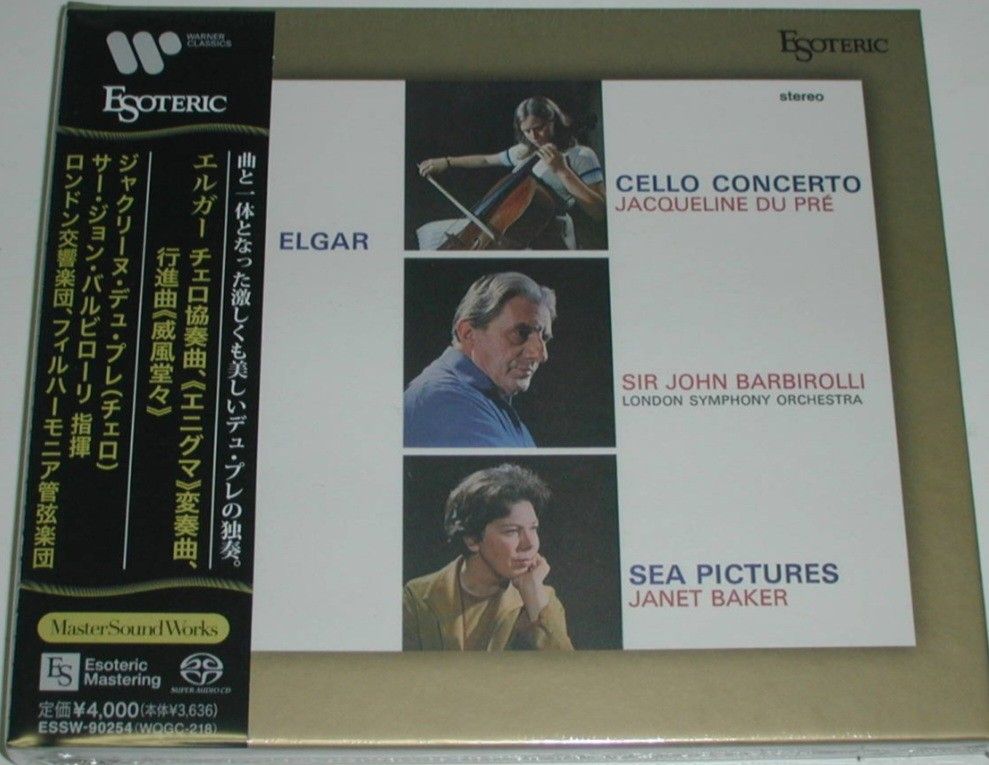 ESOTERIC SACD ESSW-90254 エルガー 威風堂々 ESOTERIC SACD ESSW-90254 エルガー 威風堂々 ESOTERIC - ESSW
