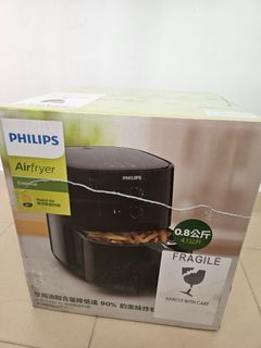BNIB Philips Airfryer HD9200
