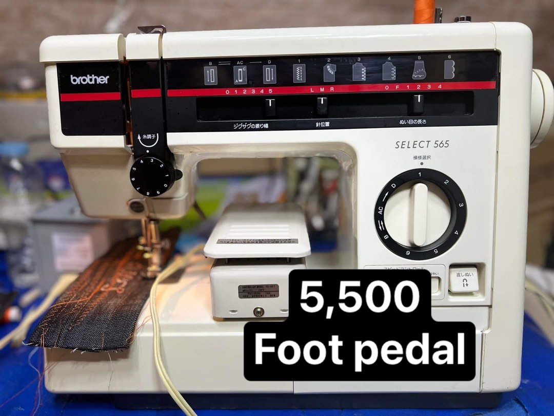 Brother foot pedal sewing machine on Carousell