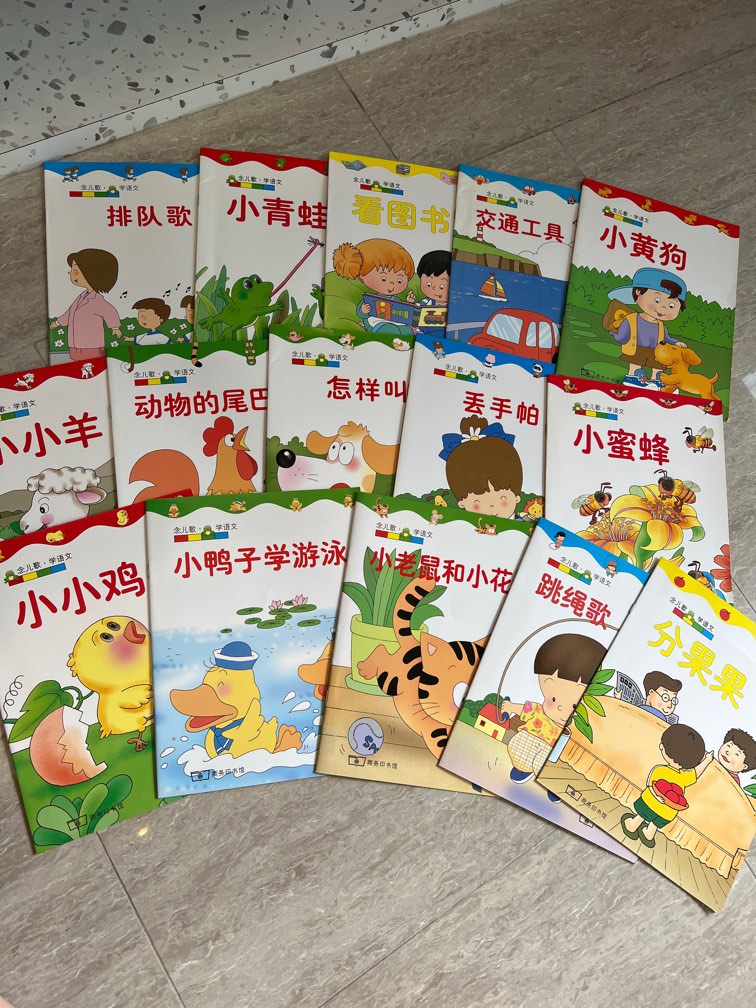Chinese Toddler Children Story Books, Hobbies & Toys, Books & Magazines ...
