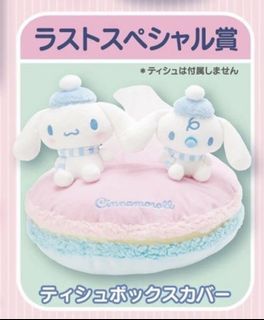 SANRIO Cinnamoroll Plushie Doll M (Pittat Furenzu) 742511 – WAFUU JAPAN