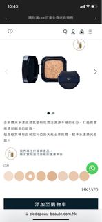 （分類：）位於 。 由 kitkat0824 提交（商品編號 1233522072，圖片 1）。簡介： 。