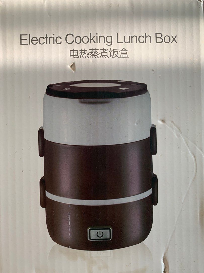 Electric Cooking Lunch Box Brown, TV & Home Appliances, Kitchen