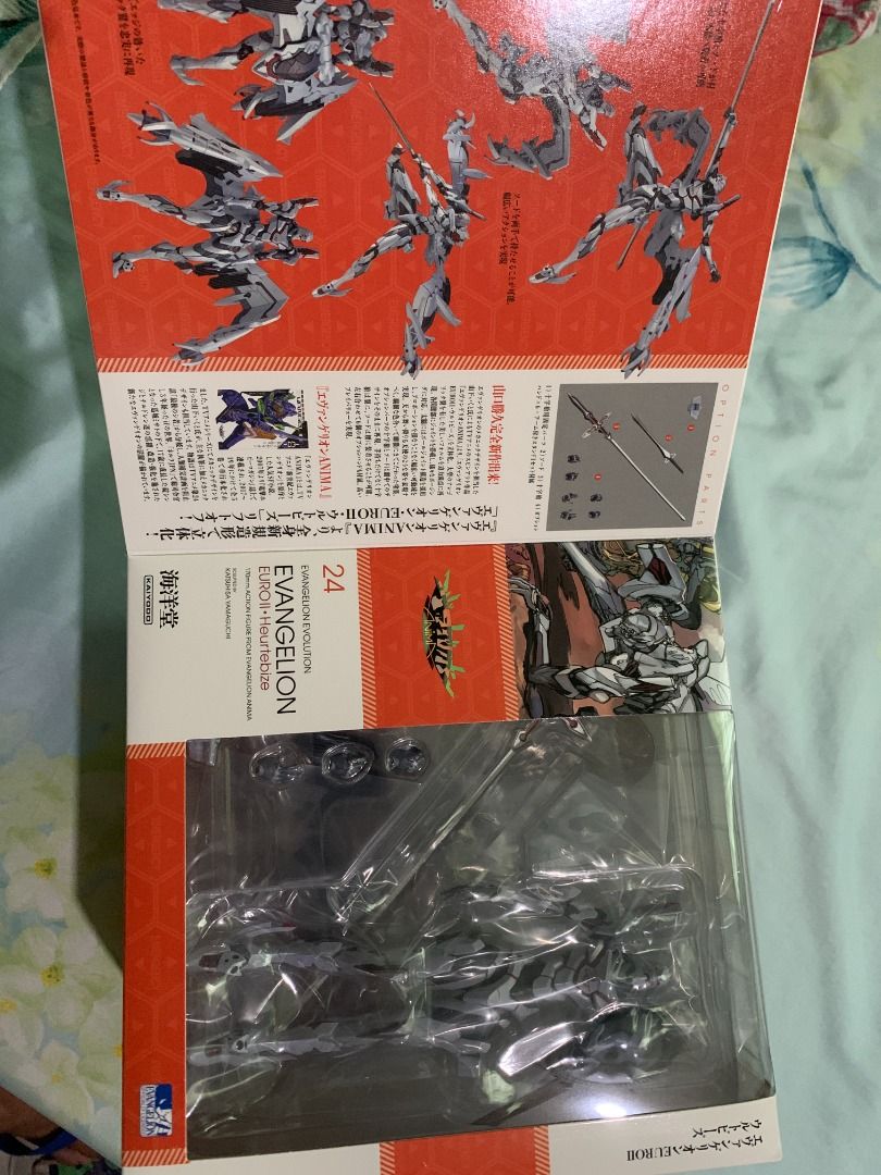 EVANGELION EVOLUTION EV024 EUROII HEURTEBISE on Carousell