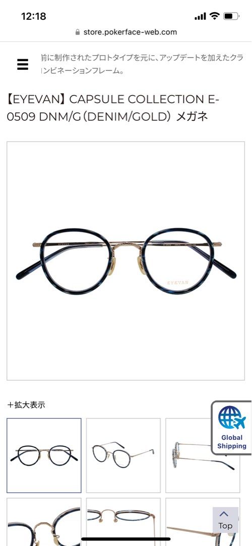 Eyevan E-0509 45-22-145 Denim/Gold mr Leight Oliver peoples