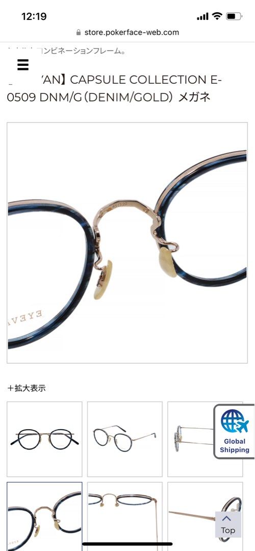 Eyevan E-0509 45-22-145 Denim/Gold mr Leight Oliver peoples