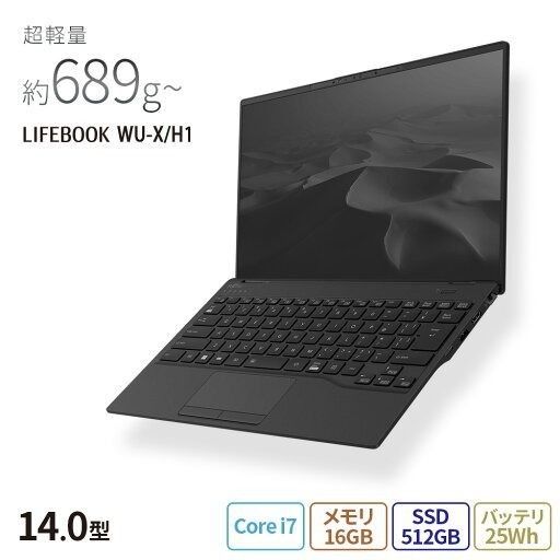 Fujitsu 2023 富士通最新款FMV LIFEBOOK WU-X/H1 【UH-X/H1系列689g超