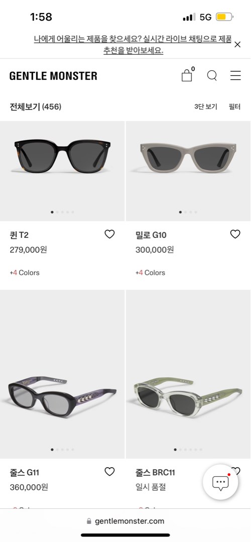 Gentle Monster Sunglass Direct From Korea, Women's Fashion, Watches