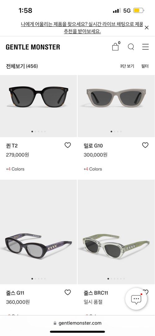 Gentle Monster Sunglass Direct From Korea, Women's Fashion, Watches