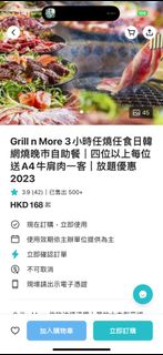 （分類：）位於 。 由 coco1025 提交（商品編號 1233437787，圖片 1）。簡介： 。