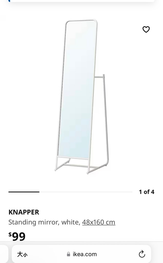 Ikea Standing Mirror, Furniture & Home Living, Home Decor, Mirrors on