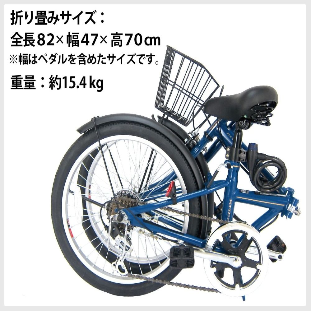JEFFERYS JP8572 AMADEUS 20 Inch Folding Bicycle Shimano 6 Speed