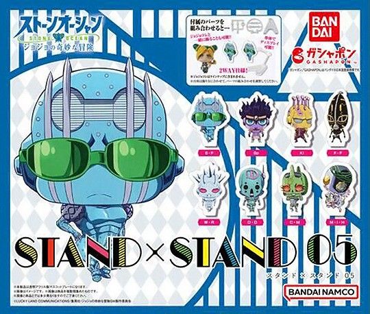 Bandai JoJo's Bizarre Adventure Stand x Stand Gashapon 01 7