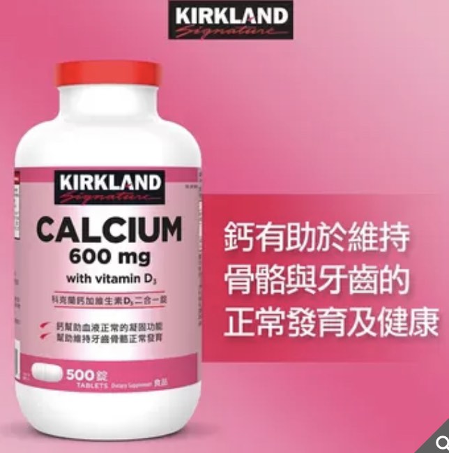 Kirkland Signature Calcium 600 mg + D3 500 Tablets, Health & Nutrition, Health Supplements