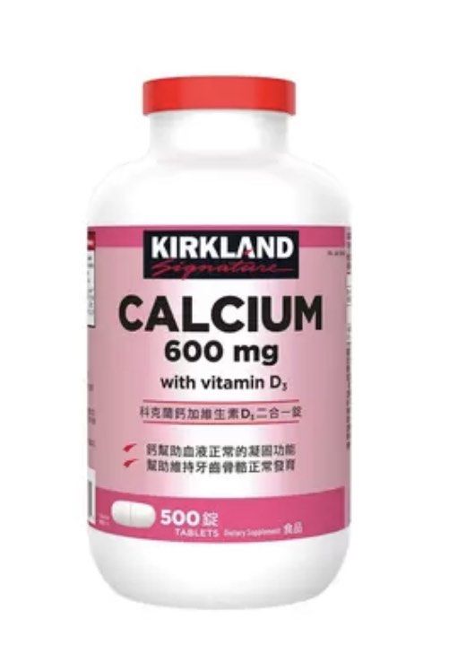 Kirkland Signature Calcium 600 mg + D3 500 Tablets, Health & Nutrition