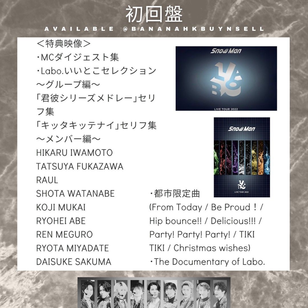 専門店では TOUR LIVE Man Snow 2022 通常盤DVD Labo. ミュージック 