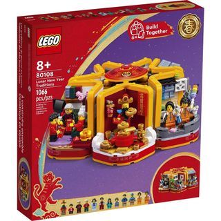 LEGO 80108 Lunar New Year Traditions