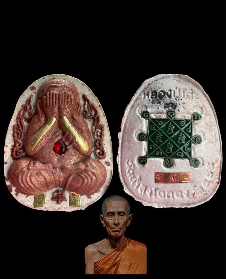 LP Toh (龙普多) Phra Pidta Kanok Kang Jumbo (火焰必达大模),Wat