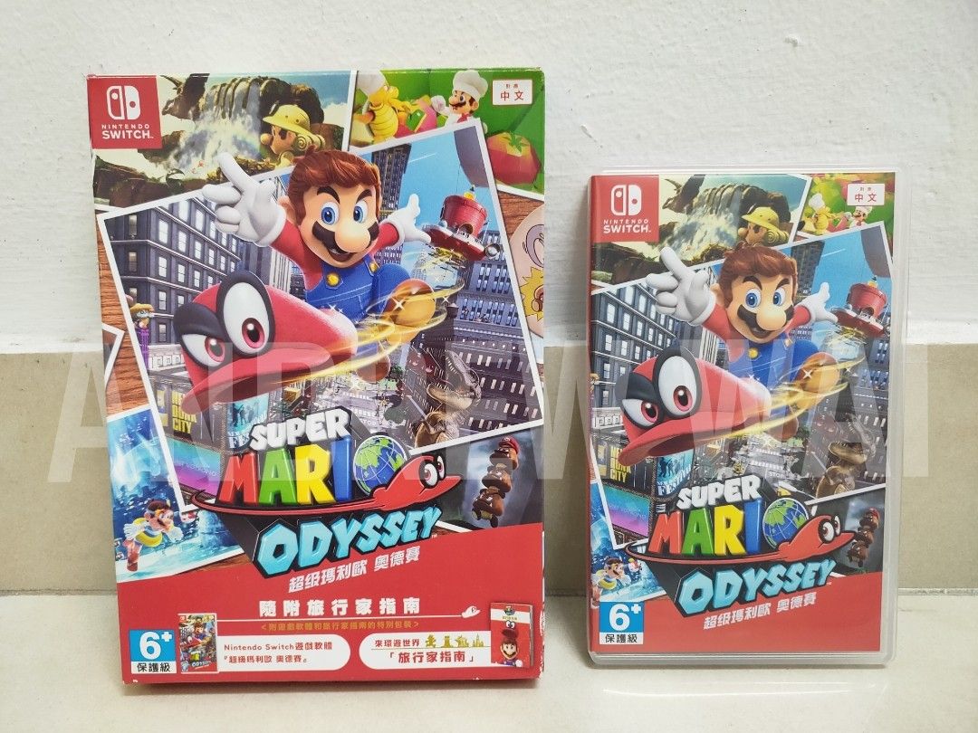 Nintendo switch super mario odyssey limited 2025 edition