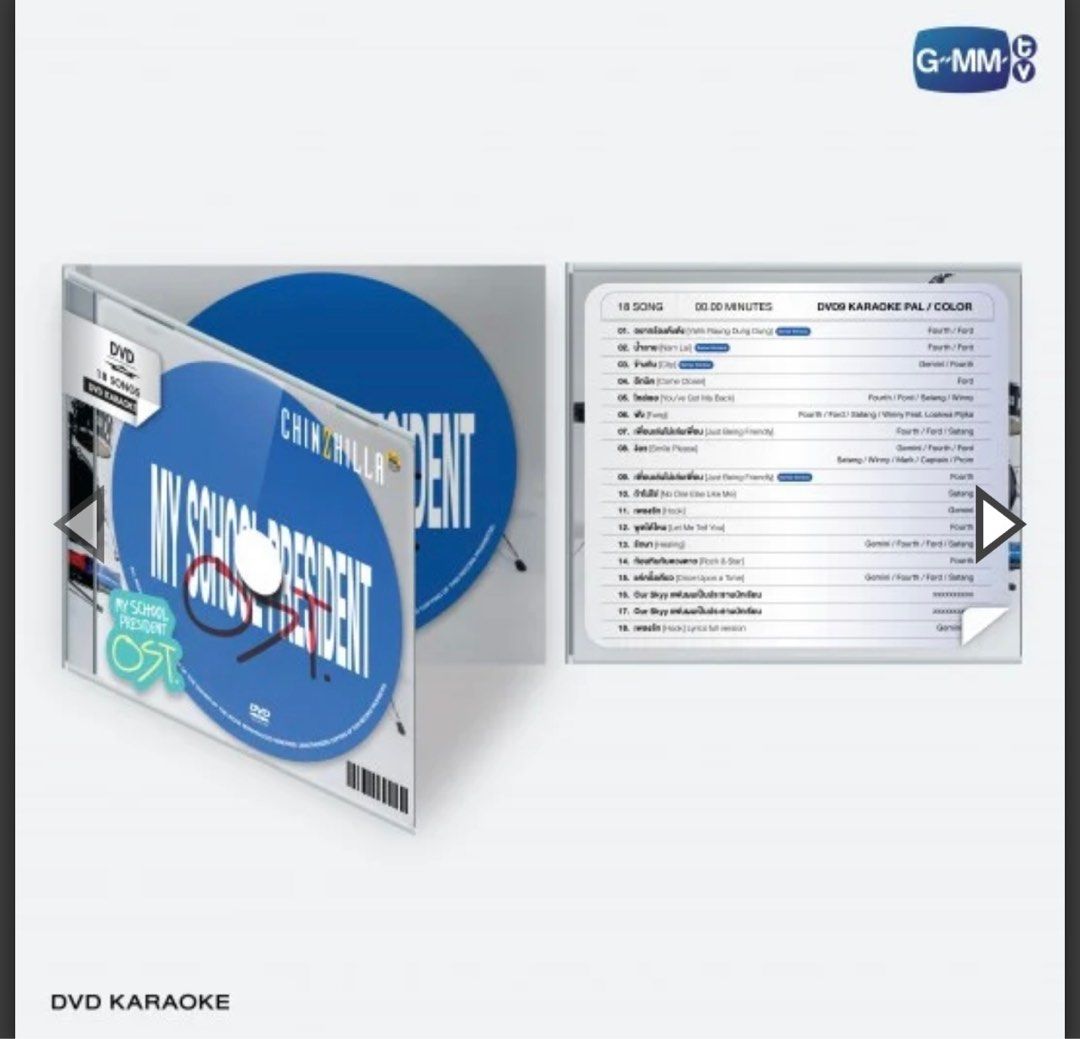 GeminiFourth  MSP OST BOXSET