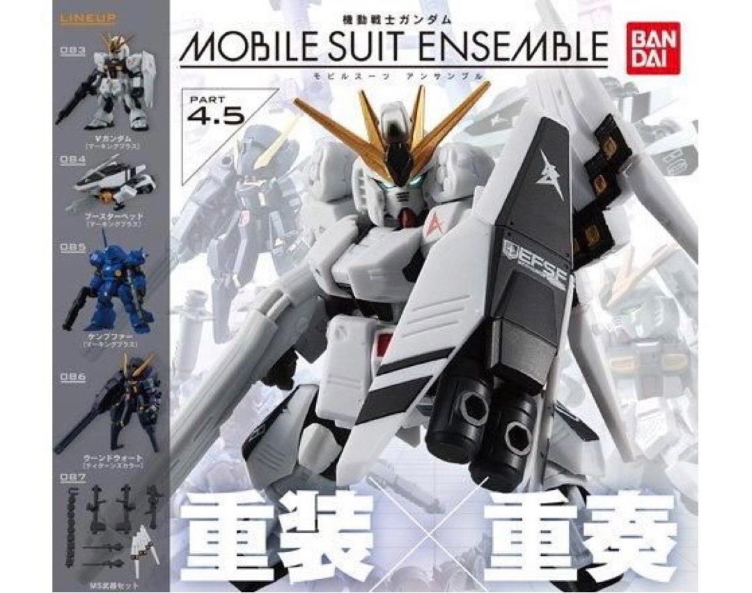⭐️ <MSE 4.5> Mobile Suit Ensemble Series 4.5 Part 4.5 - Nu Gundam / Kampfer / Woundwort (Set of 5) MSE4.5 Bandai Gachapon (Category: Gundam Model Kits) located in Singapore. Submitted by gundamhobby (Listing ID 1233437086, Image 2). Description: Mobile Suit Ensemble Series 4.5 (Set of 5) • 083 : RX-93 Nu Gundam • 084 : Nu Gundam Heavy Weapon System • 085 : MS-18E Kämpfer • 086 : RX-124 Gundam TR-6 Woundwort (Titans Colour) • 087 : Equipment Set f