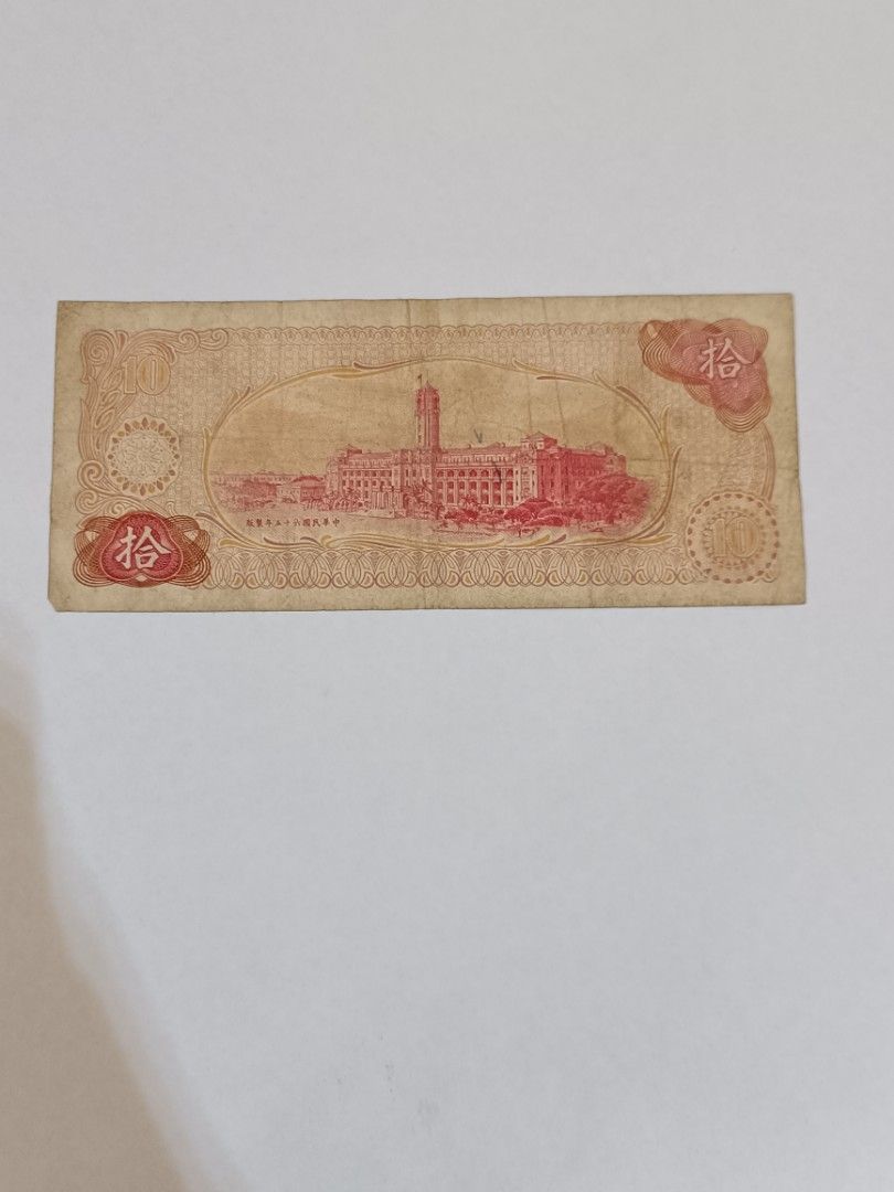 Old notes (Category: Currency) located in Singapore. Submitted by herz0g (Listing ID 1233510016, Image 9). Description: send me your best offer for individual note.
