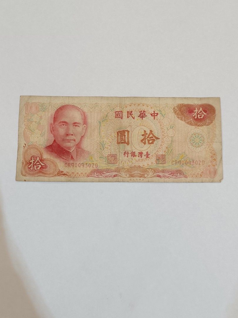 Old notes (Category: Currency) located in Singapore. Submitted by herz0g (Listing ID 1233510016, Image 8). Description: send me your best offer for individual note.