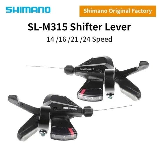 shimano altus 7 speed shifter