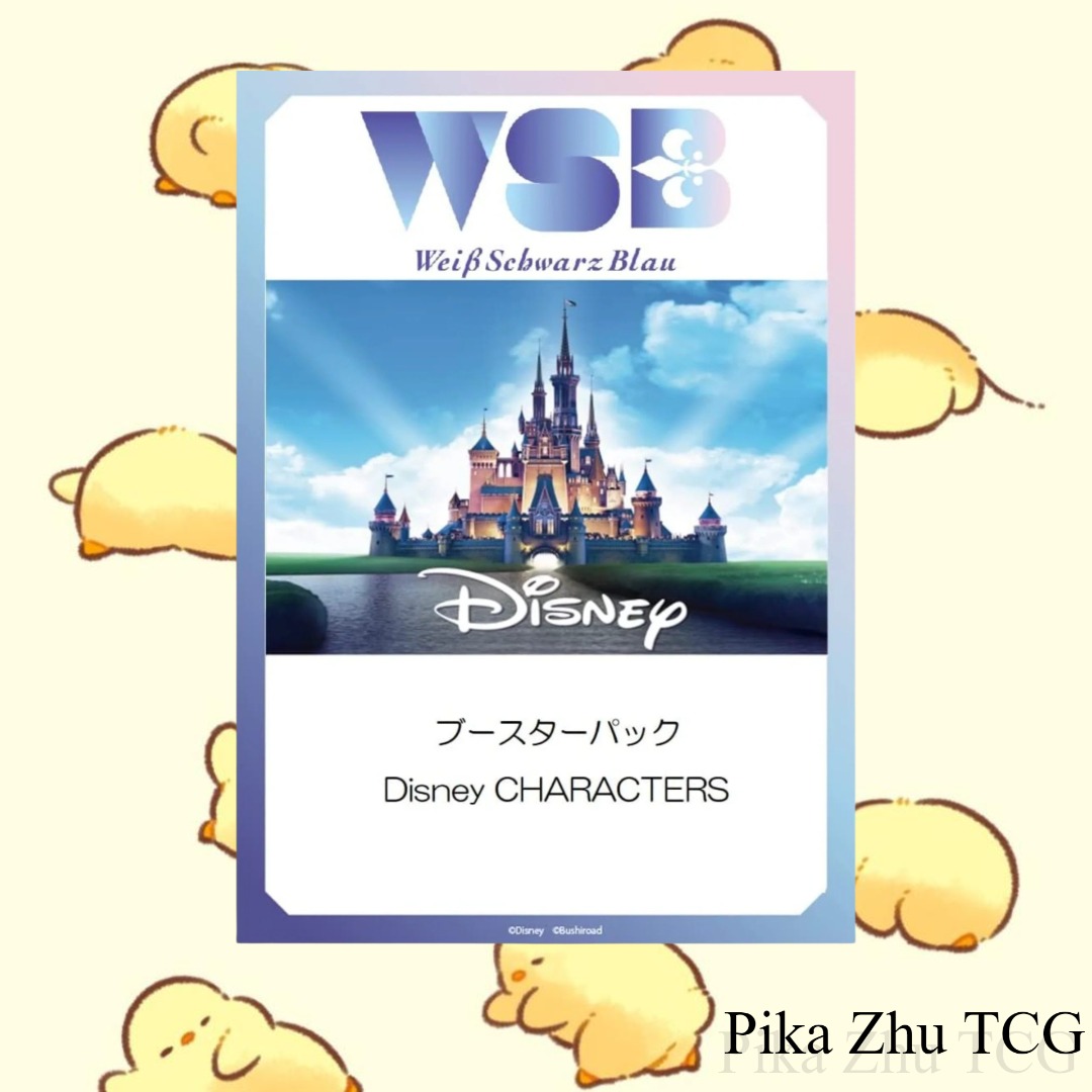 disney characters booster box weiss schwarz blau Amazon.com: Weiss Schwarzblau Booster Pack Disney CHARACTERS Box : Toys &  Games main image 1