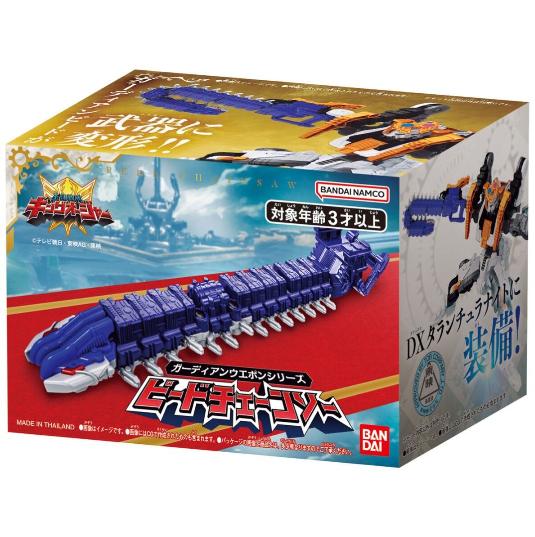(PREORDER) DX Pede Chainsaw & Cicada Blade for DX Tarantula Knight