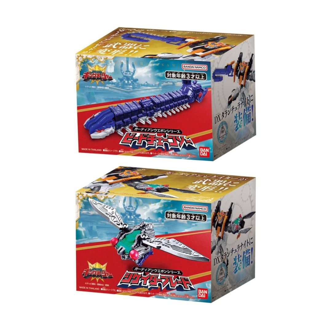 (PREORDER) DX Pede Chainsaw & Cicada Blade for DX Tarantula Knight