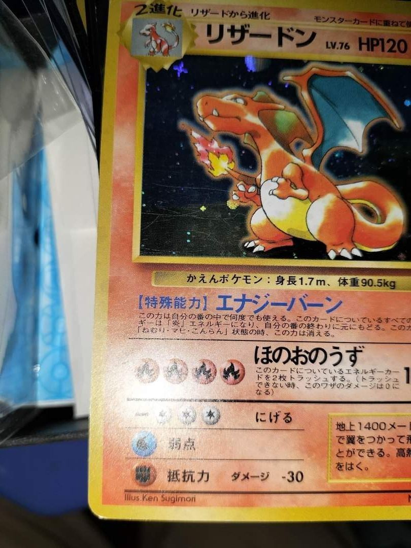 Promo Charizard, Japanese., Hobbies & Toys, Memorabilia & Collectibles ...