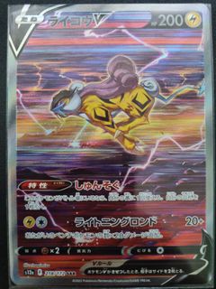 (Category: ) located in . Submitted by ikeiaozora (Listing ID 1233418258, Image 1). Description: .