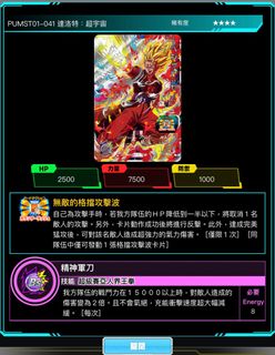 （分類：）位於 。 由 Logan_nagoL 提交（商品編號 1233473377，圖片 1）。簡介： 。