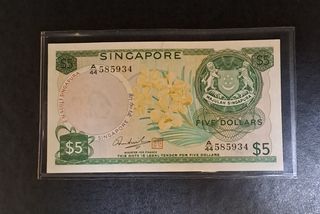 singapore coins & banknotes Collection item 3