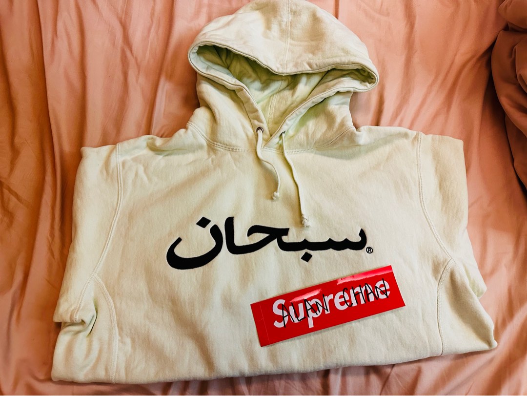 Supreme Arabic logo hooded sweatshirt, 名牌, 服裝- Carousell