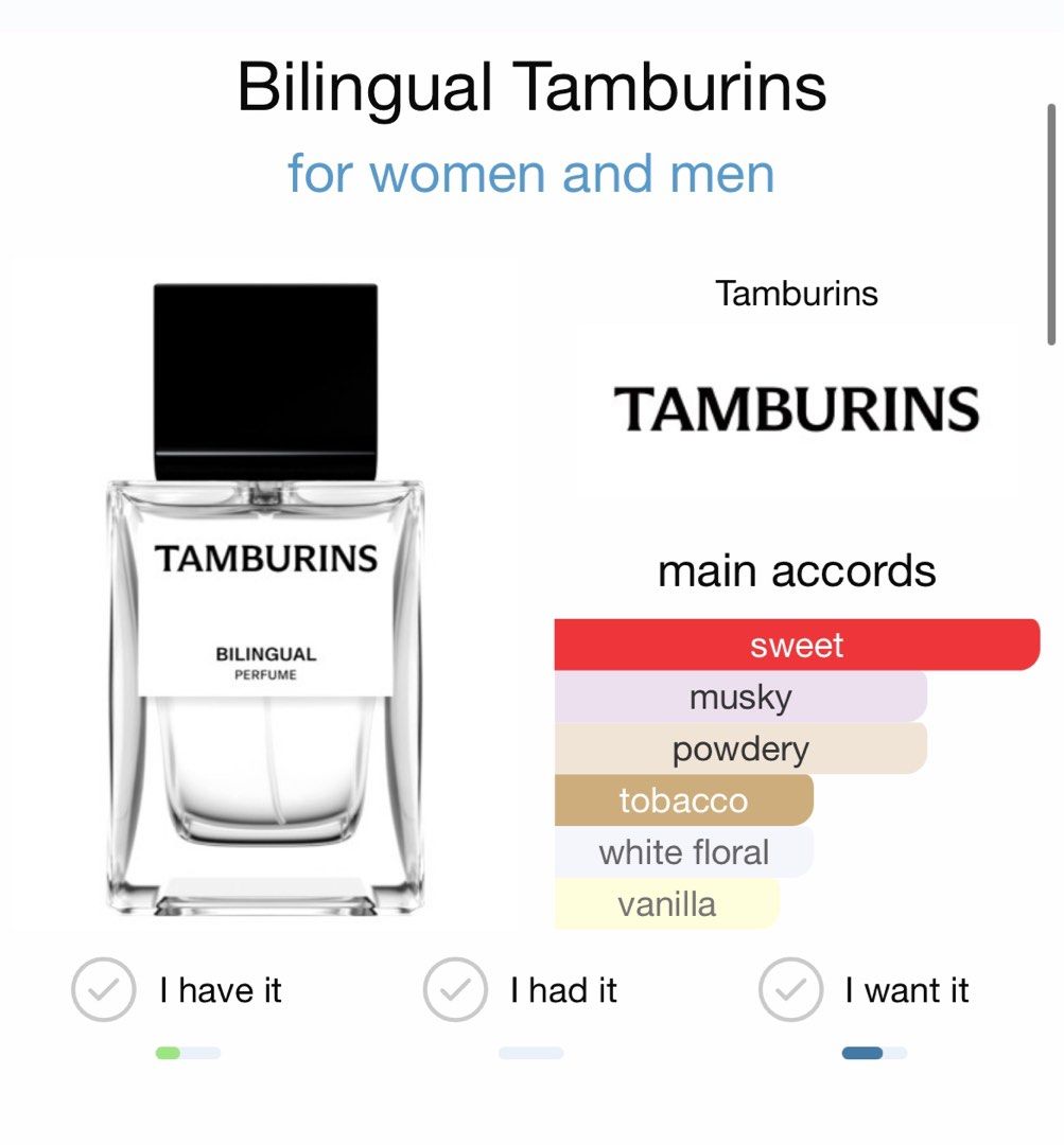 TAMBURINS BILINGUAL タンバリンズ バイリンガル 50ml TAMBURINS