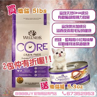 （分類：）位於 。 由 898BUYPETSHOP 提交（商品編號 1233479348，圖片 1）。簡介： 。