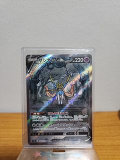 (Category: ) located in . Submitted by pokekado (Listing ID 1233544682, Image 1). Description: .
